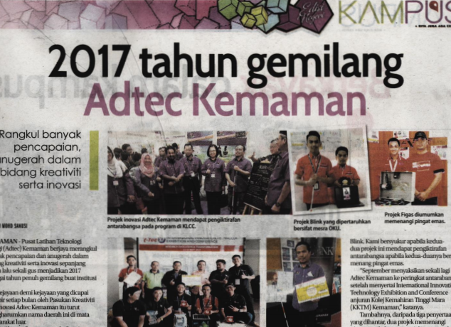 2017 tahun gemilang adtec kemaman