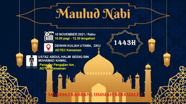 Milad un Nabi by Slidesgo